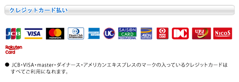 �����ͥ�web���쥯�� ���쥸�åȥ�����ʧ��